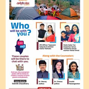 couple-camp3_original